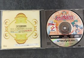 KONAMI Sega Saturn Soft Sexy Parodius Used