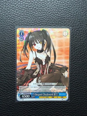 Weiss Schwarz Elegant Clockwork, Kurumi Fujimi Fantasia Bunko Fdl/W65-077 R NM
