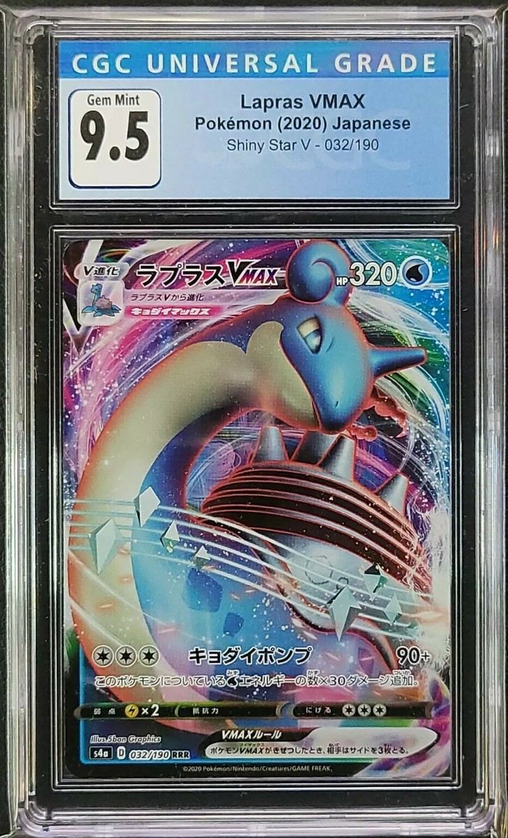 ポケモンカードゲーム Lapras VMAX Lapras VMAX - 050/202 - Ultra rzadkie : Amazon.pl: Zabawki