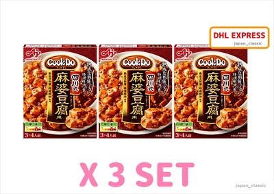AJINOMOTO COOK DO SICHUAN MAPO TOFU SAUCE 3 4 SERVINGS JAPAN 100g X 3 SET