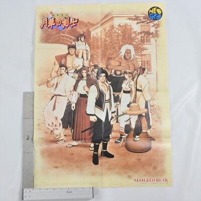 LAST BLADE Gekka no Kenshi POSTER - Art Print Size B2 SNK Neo Geo