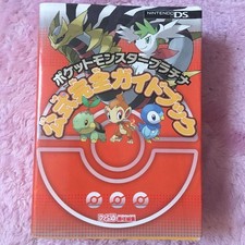 Pokemon Platinum Official Complete Strategy Guidebook