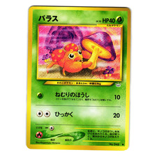 PARAS NEO REVELATION JAPANESE POKEMON TCG