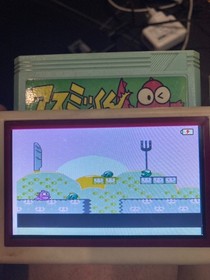 Famicom NES Game Asmik-kun Land