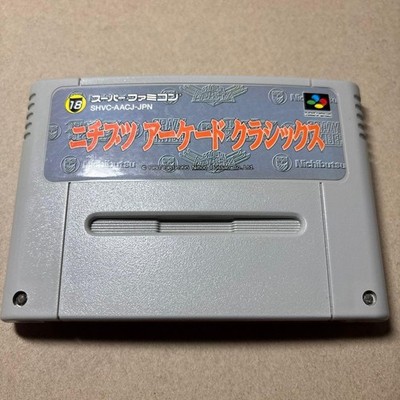 084ichibutsu Classics Terminal Famicom software Japan K2