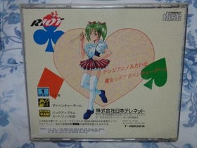 Mega Drive Mega CD Magical Girl Silky Lip Works