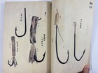 Livre ancien japonais "Chokozufu" livre d'hameçons japonais pêche fac-similé