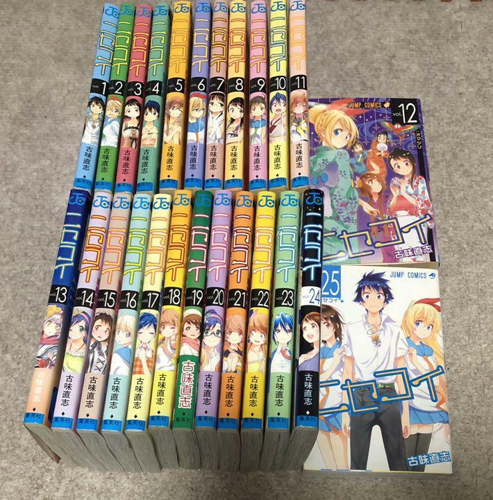 Nisekoi: False Love Volume 1- 25 complete manga comics Set