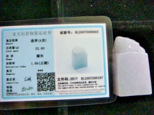 BURMA ANTIQUE JADE GRADE A 32.6G WITH CERTIFICATE CHINESE MASTER CARVE  RARE