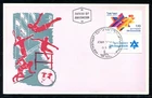 Israel 522, 9th Macabiah Games 1973,  Maxi Maximum Card