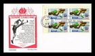 Dr Jim Stamps 31c Airmail Olympics 1980 High Jump Block Aristocrat Cachets FDC