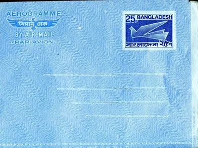 Bangladesh 25p Aerogramme Air Letter. Mint. Bird