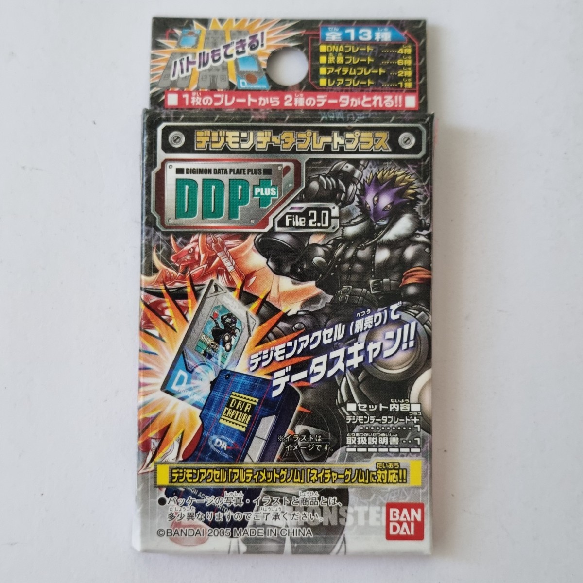 Bandai Digimon Data Plate Plus DDP Chip Accel Ultimate Digivice 6x
