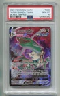 2022 POKEMON TCG SWSH SILVER TEMPEST RAYQUAZA VMAX TG20/TG30 FULL ART PSA 10 B