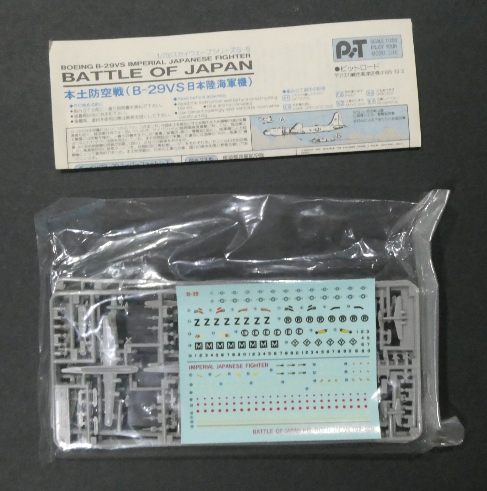 1:700 PIT-ROAD S-5 : BATTLE OF JAPAN - B-29 + GEORGE + JACK + NICK + IRVING