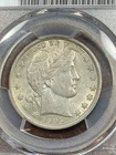 PCGS AU55 1905 BARBER HALF DOLLAR BETTER DATE