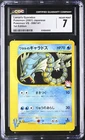CGC 7 Japanese 1st Edition Lance's Gyarados 098/141 Pokemon VS 2001