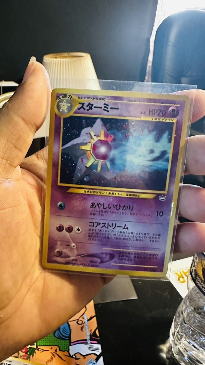 Starmie #121 Pokemon Japanese Awakening Legend | eBay