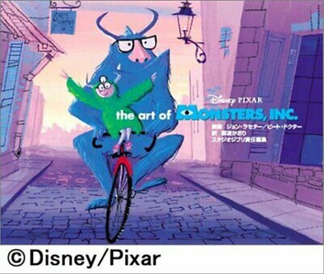 Disney Pixar THE ART OF MONSTERS INC Illustration Art book Japan