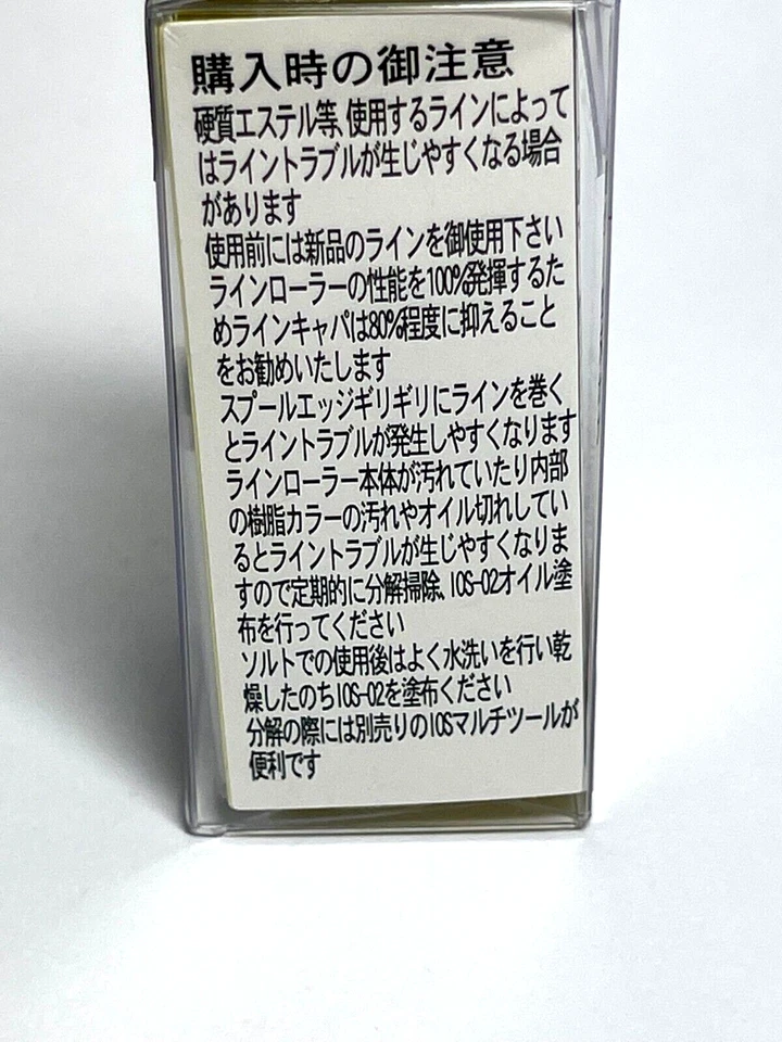 ** IOS заводской IOS кардинал линия ролик Hyper! для Abu Cardinal серебро - Изображение 4 из 4