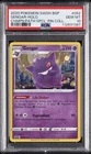 2020 POKEMON SWSH BLACK STAR PROMO #052 GENGAR-HOLO PSA 10