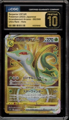 Pokemon Serperior VSTAR Incandescent Arcana JPN Ultra Rare #092 CGC 10 Pristine