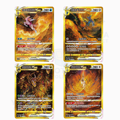 Pokemon TCG S-Chinese VSTAR Universe 4 Gold UR Cards - Creation