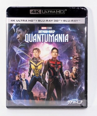 Ant-Man and the Wasp: Quantumania 4K UHD + 3D + Blu-ray Movie Set New