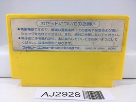 AJ2928 Mighty Bomb Jack Nintendo Famicom NES Japan