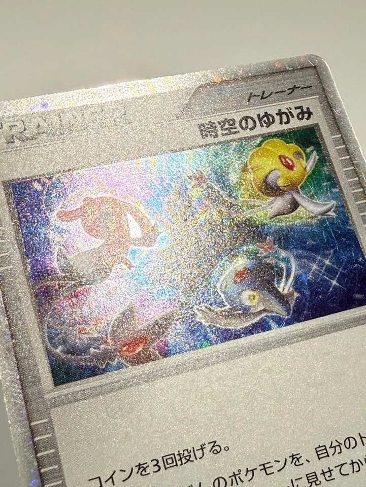 Time-Space Distortion 012/012 Ptr: Regigigas Lv.X Collection Pack Holo Japanese - Image 4 of 4