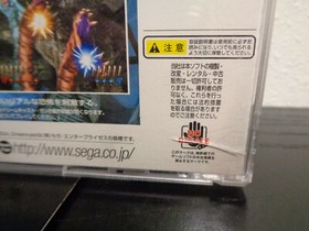 1999: JP Sega Dreamcast Game ~ The House of the Dead 2  ( JAPAN IMPORT )