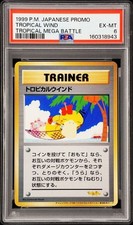 PSA6 1999 TROPICAL WIND TROPICAL MEGA BATTLE JAPANESE PROMO