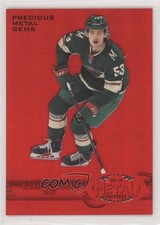 2021 Skybox Metal Universe 1997-98 Retro PMG Red 52/90 Adam Beckman #R-21 0xd2