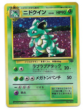 Pokemon Card: Nidoqueen HOLO Japanese Jungle Set #031 Rare! EX