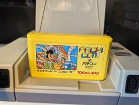 Pachicom Pachi Com Famicom NES Japan import box manual CIB+ Tested, Working!
