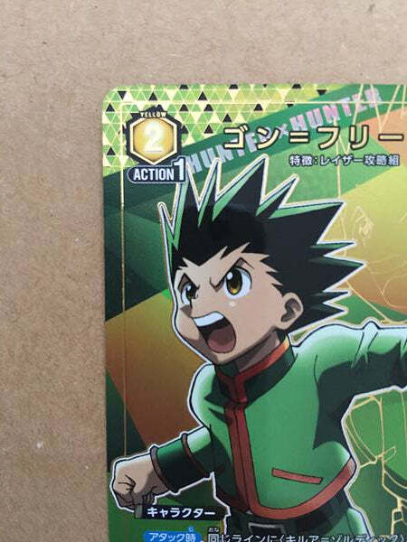 HUNTER×HUNTER Gon Freecss Hunter x Hunter EX01BT/HTR-2-066 Union Arena