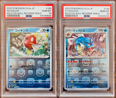 PSA 10 Magikarp Gyarados Master Ball Reverse Holo SEQ set Pokemon