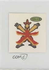 Combusken Japanese Daiichi Pokemon Bread Deco Chara Stickers 2007