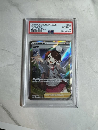 Gloria 2021 Japanese Sword & Shield: VMAX Climax #276 Holo Gloria 2021 Japanese Sword & Shield: VMAX Climax #276 Holo