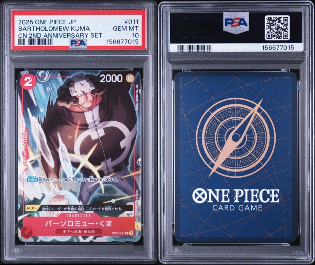 PSA10 Bartholomew Kuma C OP05 011 from Japan