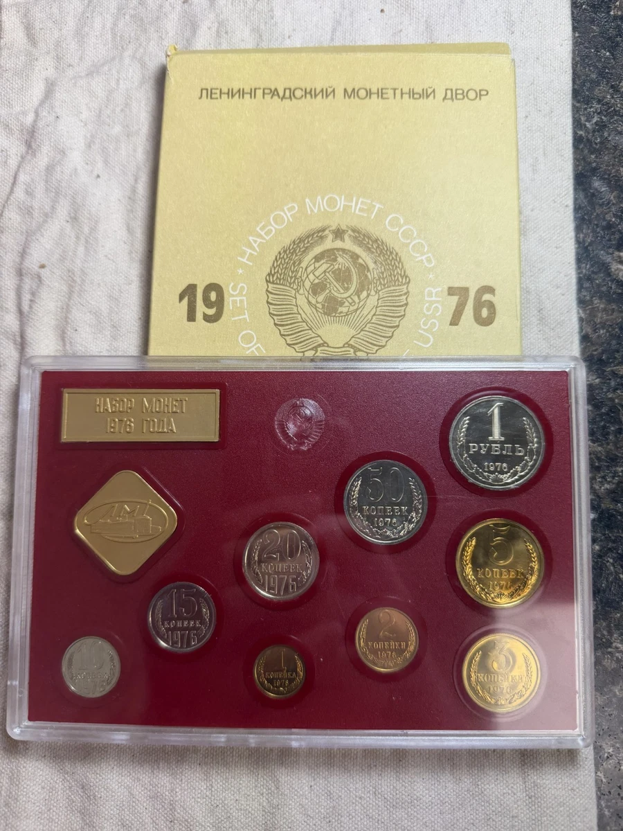 1976 Russian Coins for sale | eBay