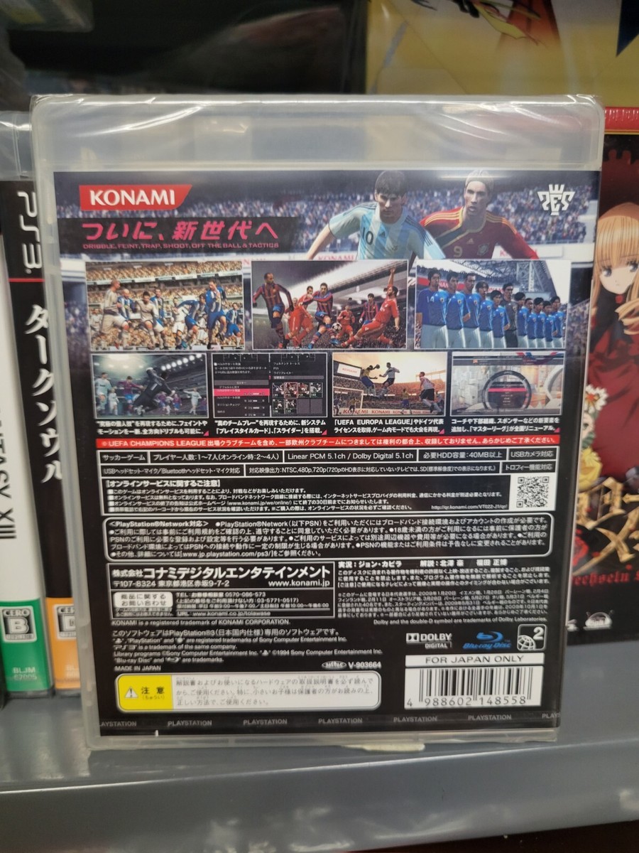 (未使用･未開封品)　ワールドサッカーウイニングイレブン 2010 - PS3 og8985z Amazon.co.jp: ワールドサッカー ウイニングイレブン 2010 蒼き