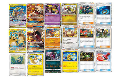Pokemon card SM10a GG END Booster Booster Box Japanese | eBay Pokemon card SM10a GG END Booster Booster Box Japanese | eBay