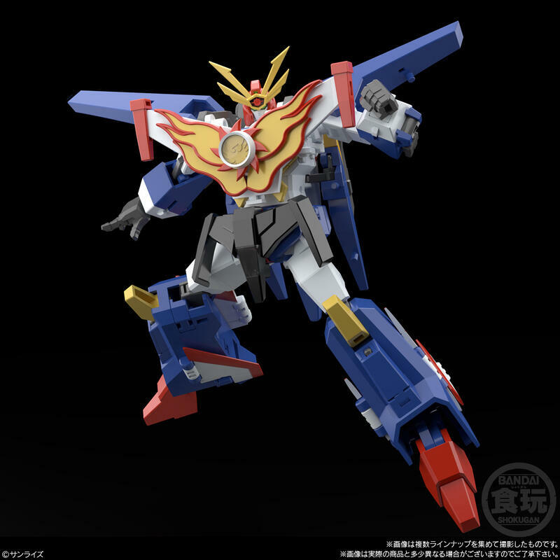 BANDAI SMP SHOKUGAN MODELING PROJECT THE BRAVE FIGHTER OF SUN