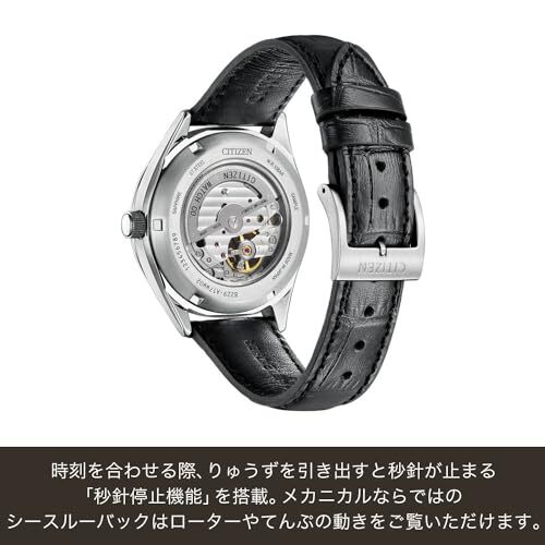 Citizen Mechanical Automatic Watch Waterproof Open Heart NH9111
