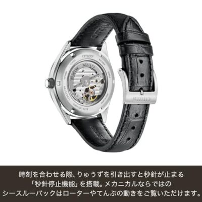 Citizen Mechanical Automatic Watch Waterproof Open Heart NH9111