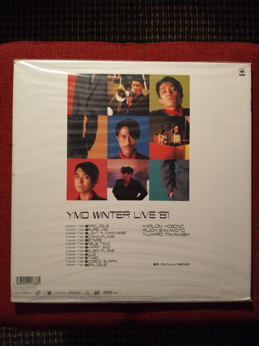 YELLOW MAGIC ORCHESTRA Winter Live 81+ Hi Tech Video Crime