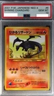 PSA 10 Shining Charizard Holo Neo 4 Japanese Pokemon Card GEM MT rare From Japan