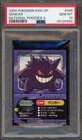 Pokemon Gengar Kids DP National Pokedex 4 #045 PSA 10 Gem Mint