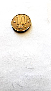 Nr 4842 Bulgaria Republic 10 Leva 1997, KM# 224  256